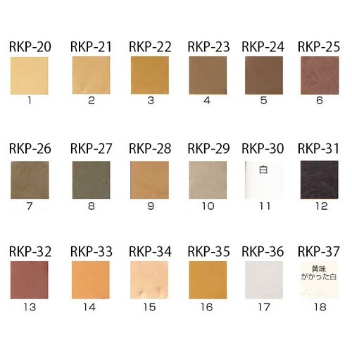 RKP−37 ネオスティック