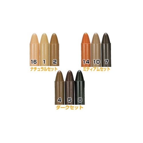 キズ消しクレヨンミニ ナチュラル RKR