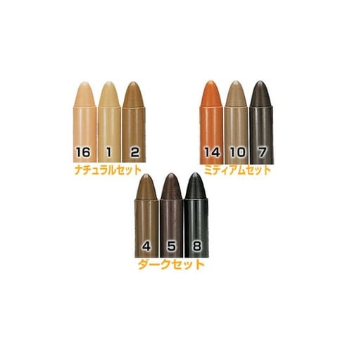 キズ消しクレヨンミニ ミディアム RKR