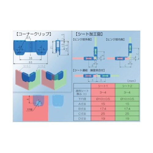 63127CC0304WH クリップ