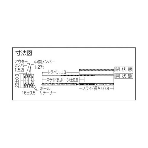 C243120Wスライドレ−ル200mm