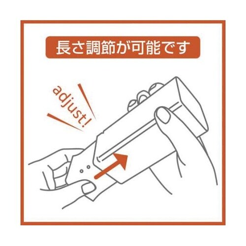 アジャスターケース HKケース 幅8×奥