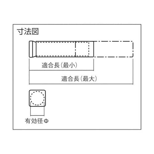アジャスターケース HKケース 幅24×
