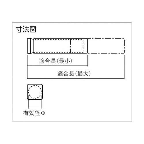 アジャスターケース HKケース 幅26×