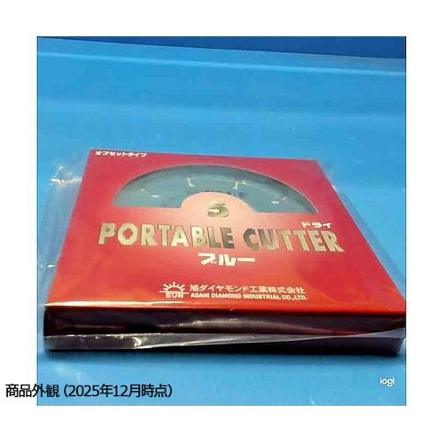 AS50カッターオフセット外125内20