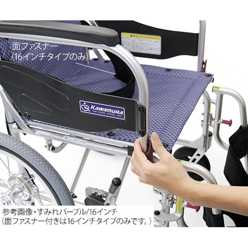 車いす ふわりすプラス (座幅40cm/