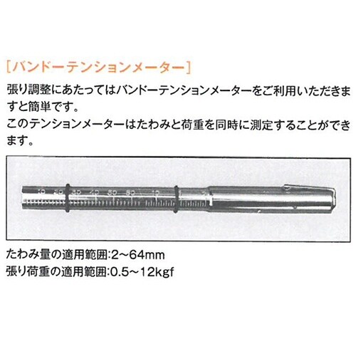 B198 Vベルト(スタンダード)