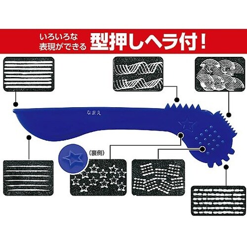 型押しねんどベラ 27440