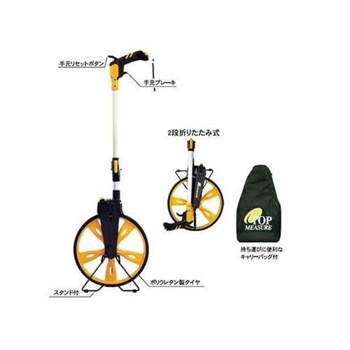 TM12 ウォーキングメジャー