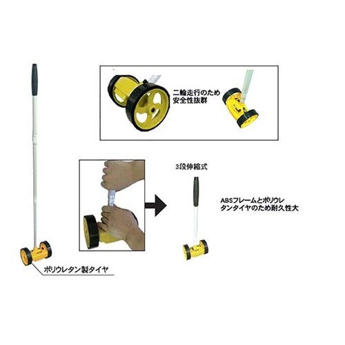 TM04D ウォーキングメジャー