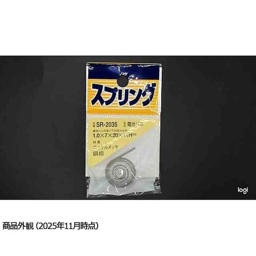 SR−2035 ニッケル電池バネ