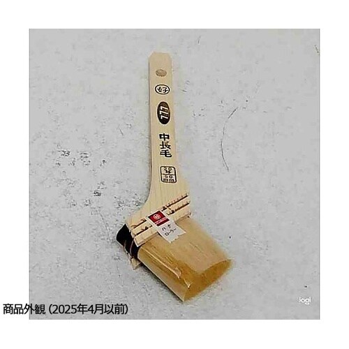 11285白中長毛スリーセブン 50mm