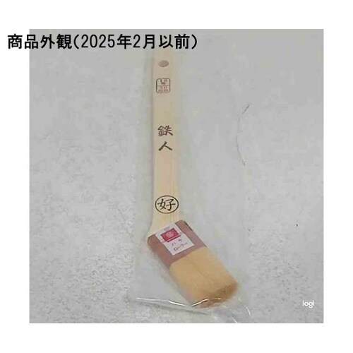 11735 白毛 銅巻 鉄人 30mm