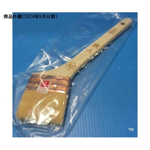 11738 白毛 銅巻 鉄人 60mm