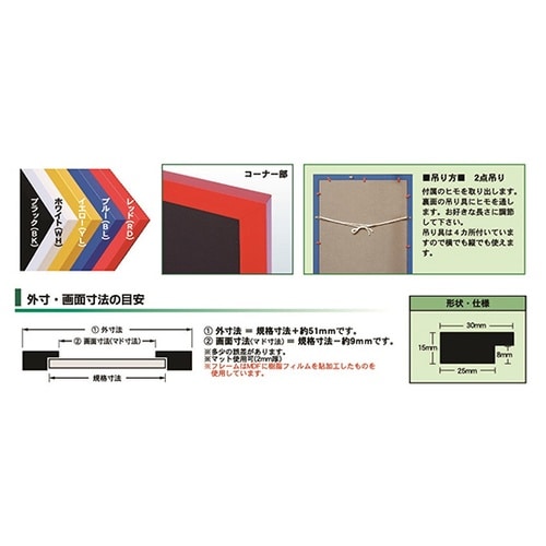 NB−B1−WH アートフレームカラー白