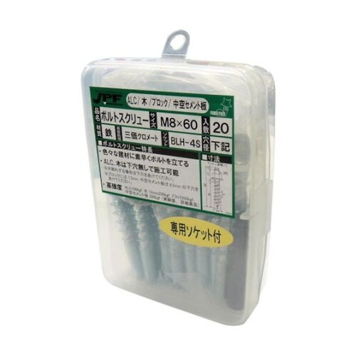 BS890P ボルトスクリュー 16本入