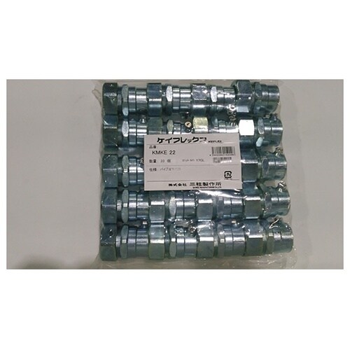 ケイフレ用防水ねじなしカップ KMKE2