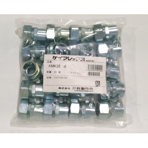 ケイフレックスねじなしカップ KMK2E