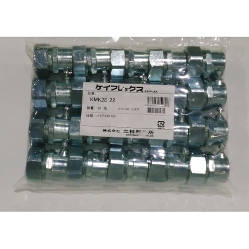 ケイフレックスねじなしカップ KMK2E