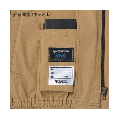 74000−036−L 空調服ブルゾン銀