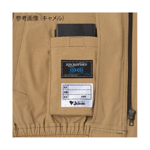 74000−134−4L空調服ブルゾン茶