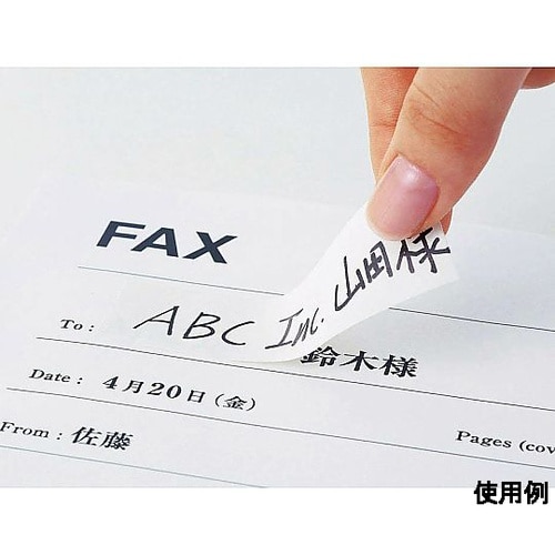 8.5mmx10m はがせる修正テープ E