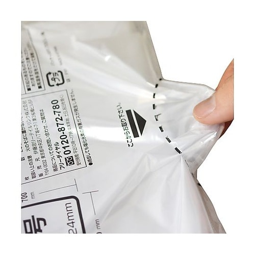 大容量規格袋 65号(45L相当) 1ケ