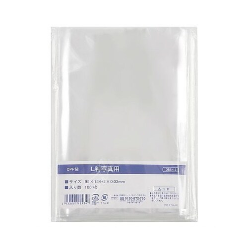 OPP袋 L判写真用 (シールなし)1ケ