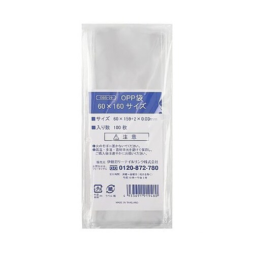 OPP袋 60×160 (シールなし)1