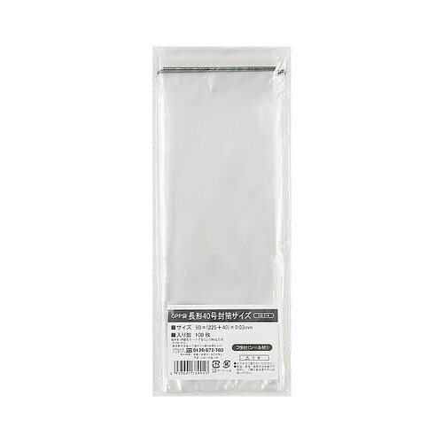 OPP袋フタ付(シール付)長形40号封筒