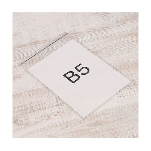 OPP袋フタ付(シール付)B5用 1ケー