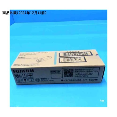 CT201091 トナー(シアン)