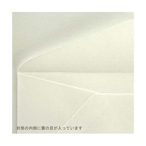 簀の目 白 A4用封筒 5枚入 2050