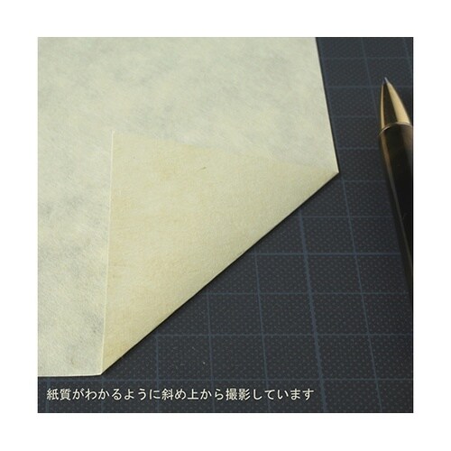 206040410麻紙自然色A4 30枚