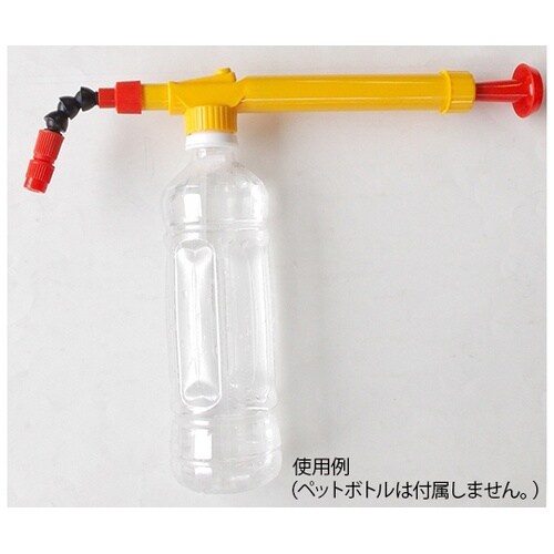 PSY−0123C 2WEY加圧スプレー