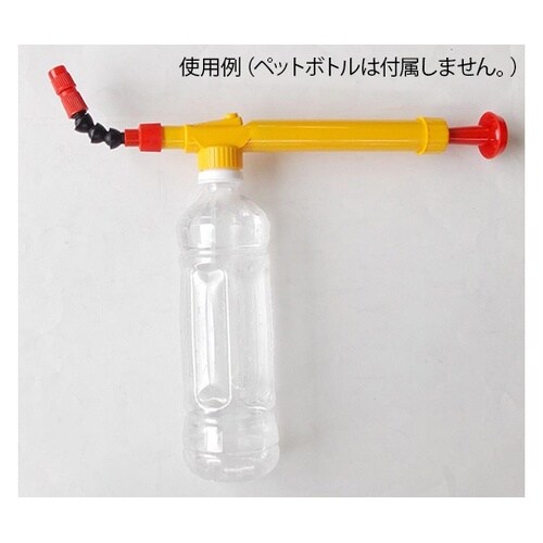 PSY−0123C 2WEY加圧スプレー