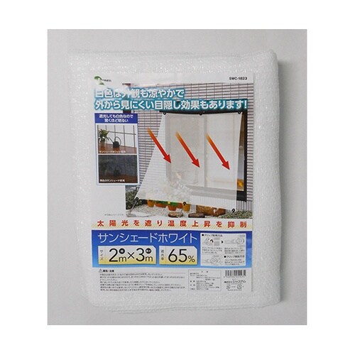 SWC−1823 サンシェード ホワイト