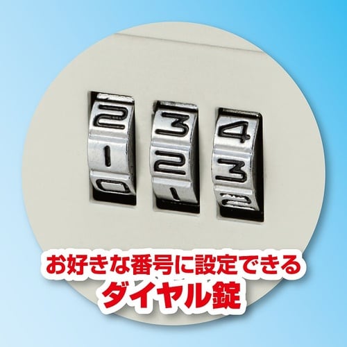 SB300安心保管ボックス スロットイン