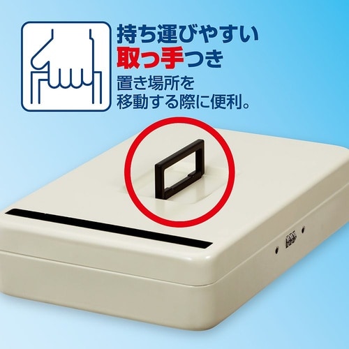 SB300安心保管ボックス スロットイン