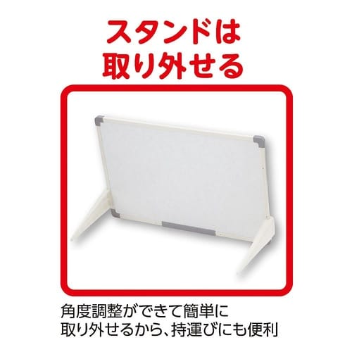 スタンドつきセクションボード M VWB