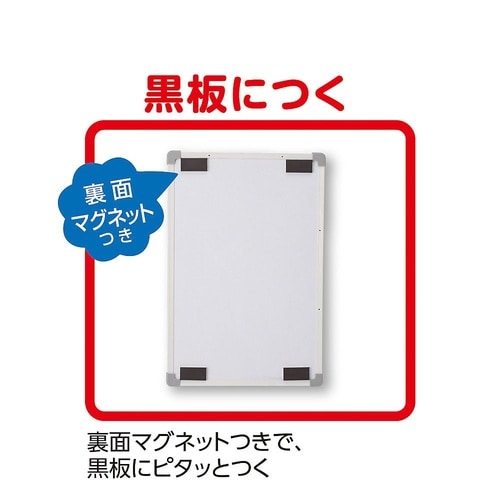スタンドつきセクションボード M VWB