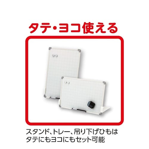 スタンドつきセクションボード M VWB