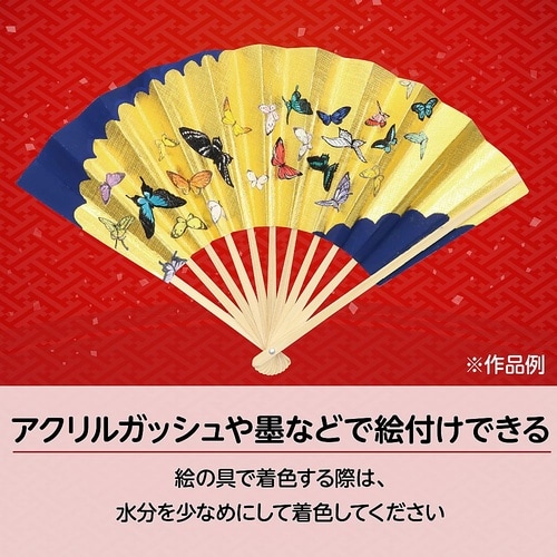 金せんす 1285