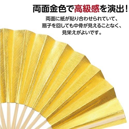 金せんす 1285