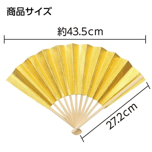 金せんす 1285