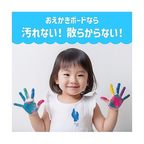 おえかきボード 1516