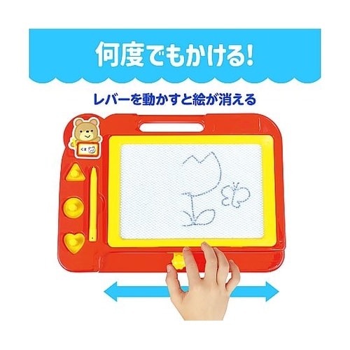 おえかきボード 1516