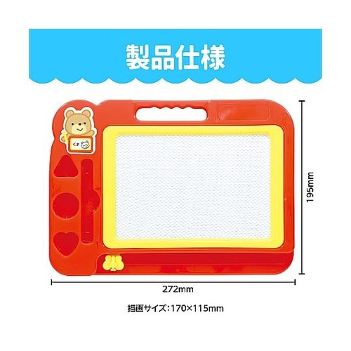 おえかきボード 1516