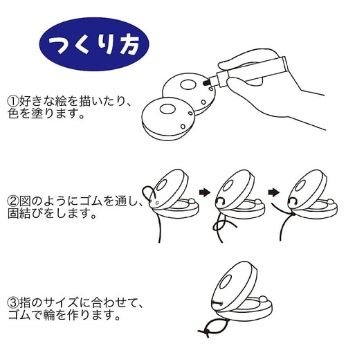 お絵かきカスタネット 1854