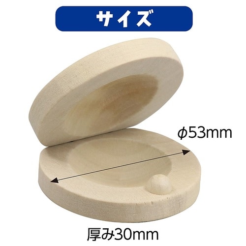 お絵かきカスタネット 1854